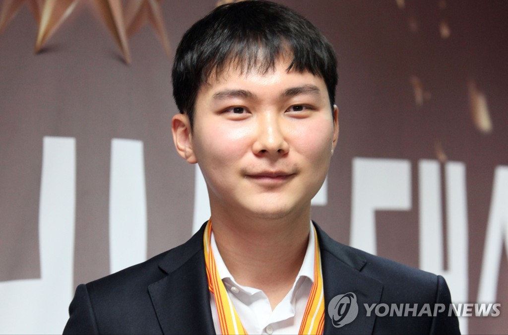 박정환 9단