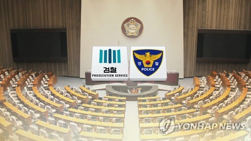 검경수사권 조정안 국회 본회의 상정 등 (CG)