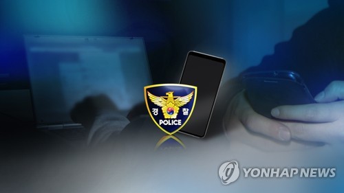 연예인 휴대전화 해킹 사태로 본 사생활 유출 (CG)