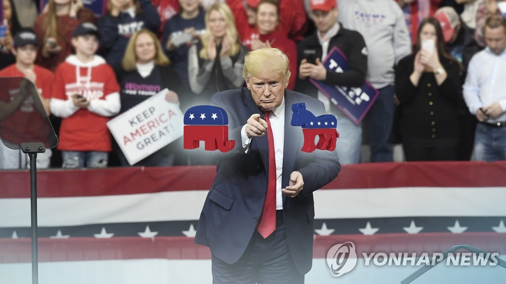 2020 미 대선