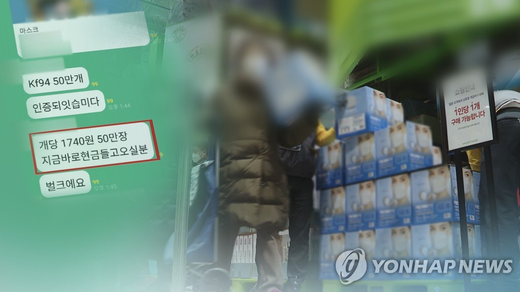 "마스크 100만장, 현금만"…품귀현상 이면엔? (CG)