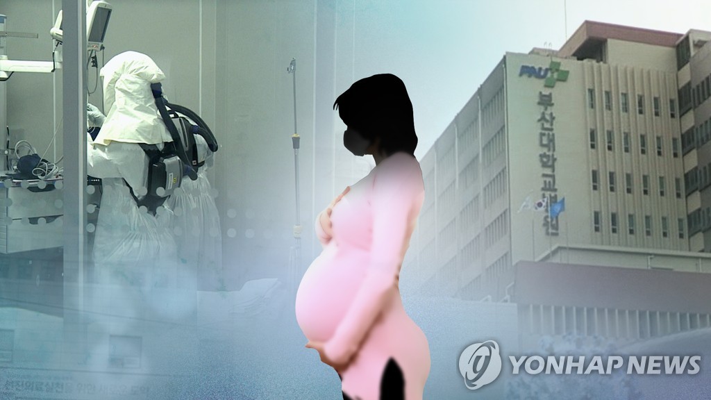 부산서 30대 임신부 코로나19 확진…"국내 첫 사례" (CG)