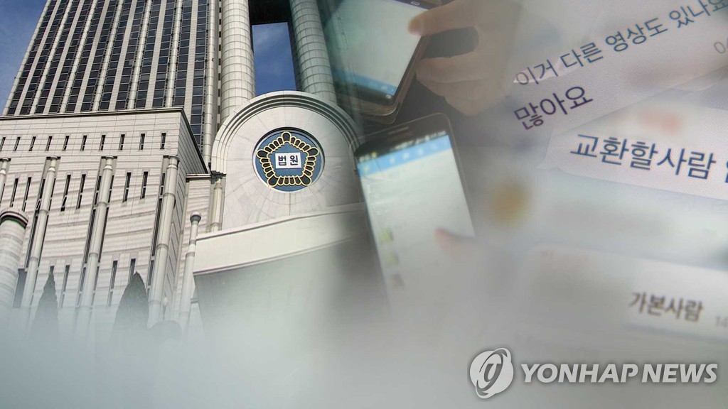 아동·청소년 성착취물 제작 최대 징역 29년3개월 권고 (CG)