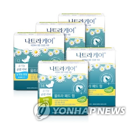 나트라케어