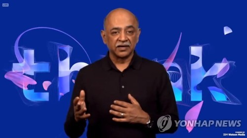 아빈드 크리슈나 IBM 최고경영자(CEO)