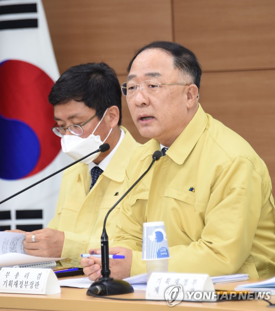 홍남기 경제부총리 겸 기획재정부 장관