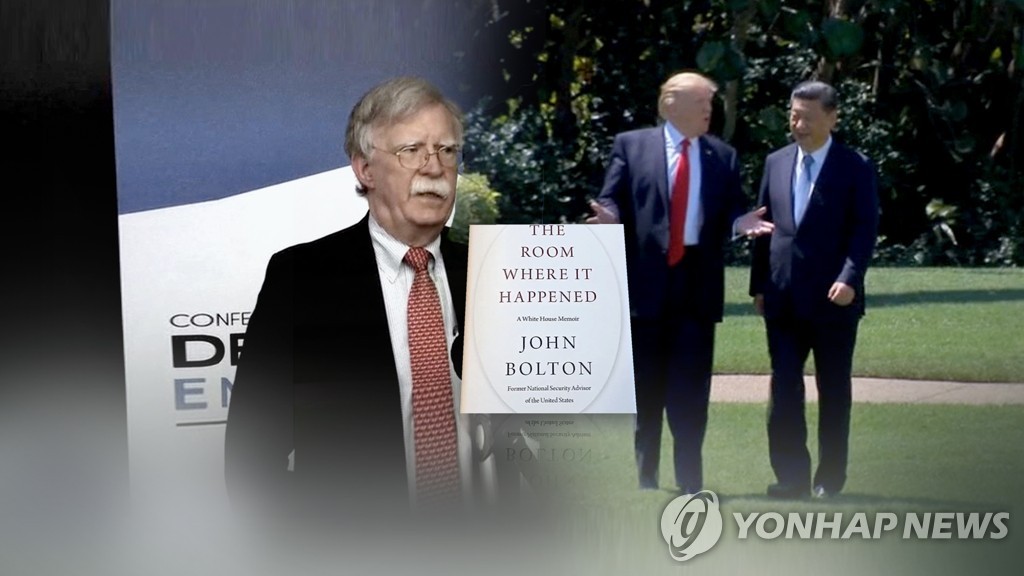볼턴, 충격 폭로…"트럼프, 시진핑에 대선 지원 부탁" (CG)
