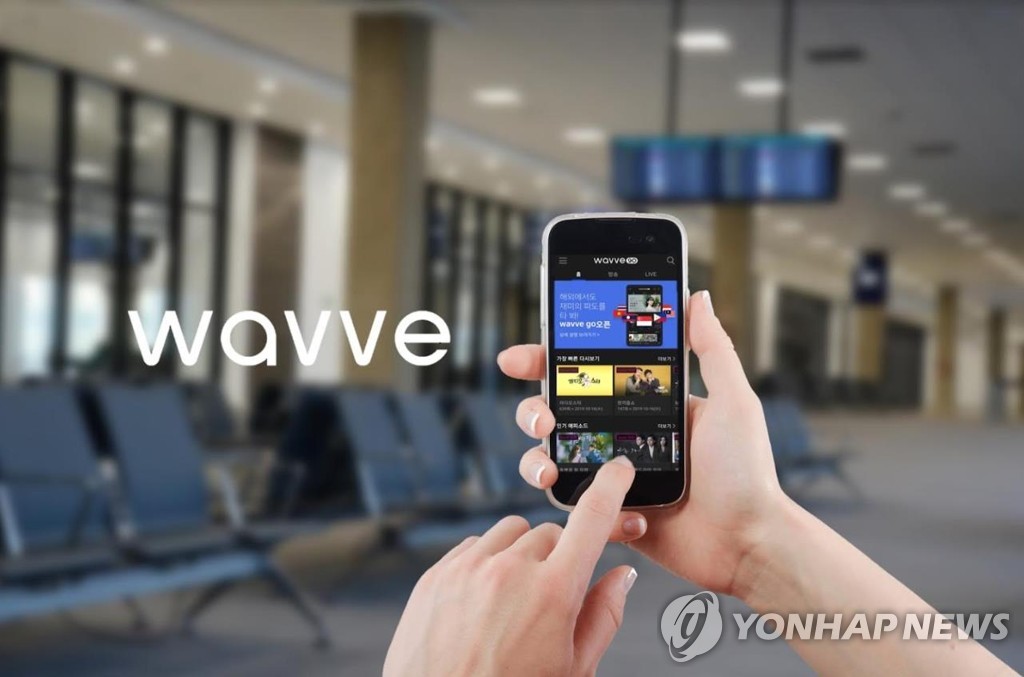 The local OTT platform Wavve is shown in this undated photo provided by Content Wavve Corp. (PHOTO NOT FOR SALE) (Yonhap)