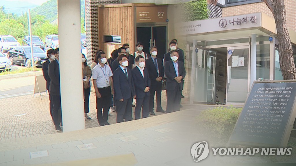 '후원금 운용 논란' 나눔의집 민관합동 현장조사 (CG)