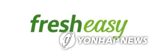 프레시지