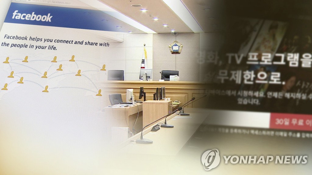 This composite image from Yonhap News TV shows services from Facebook and Netflix. (PHOTO NOT FOR SALE) (Yonhap)