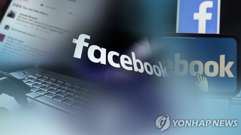 An undated graphic of Facebook Inc. is shown in this image provided by Yonhap News TV. (PHOTO NOT FOR SALE) (Yonhap)