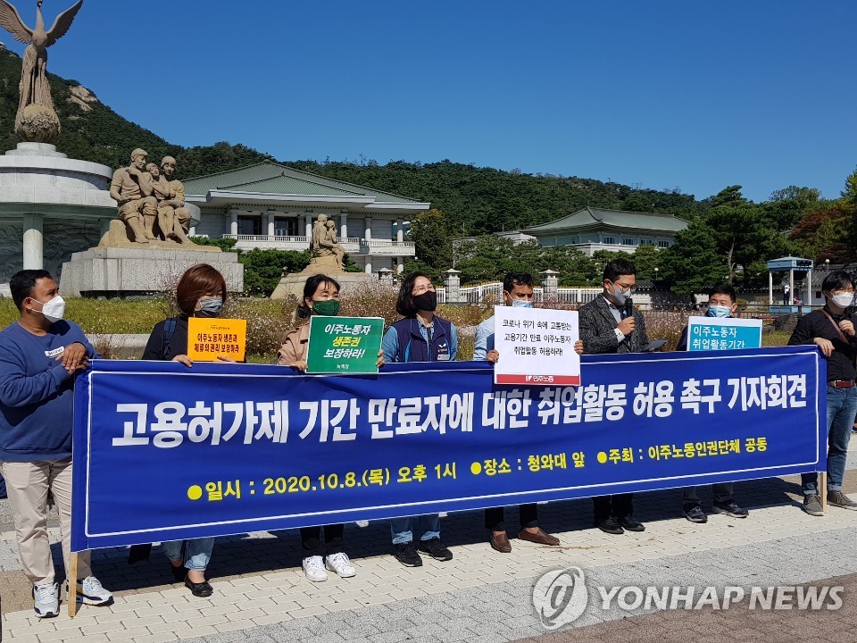 우리에게 일할 기회를 달라