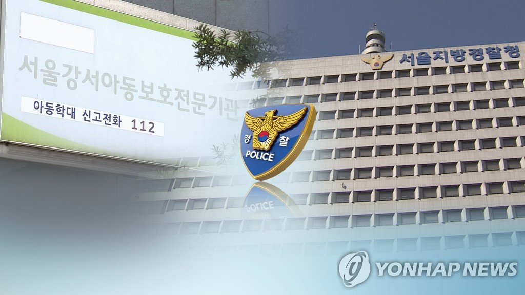 의심 신고만 세 번…경찰, 입양아 사망 재수사 (CG)