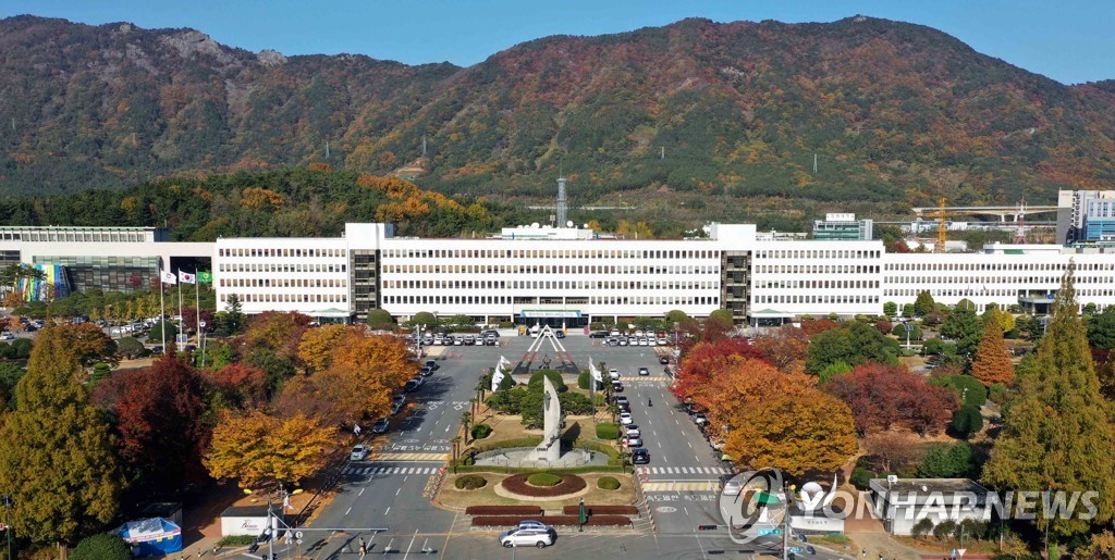 경남도청