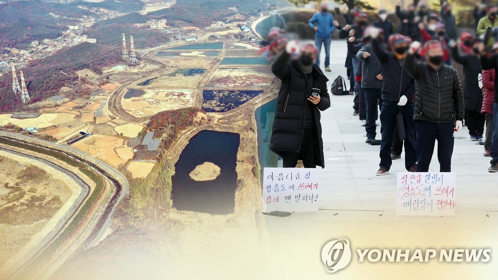 인천 쓰레기매립지 영흥도에 조성…주민 집단반발 (CG)