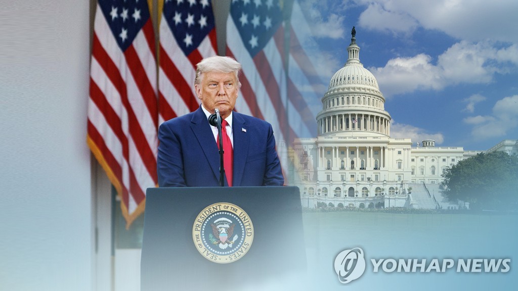 '레임덕' 실감한 트럼프 (CG)