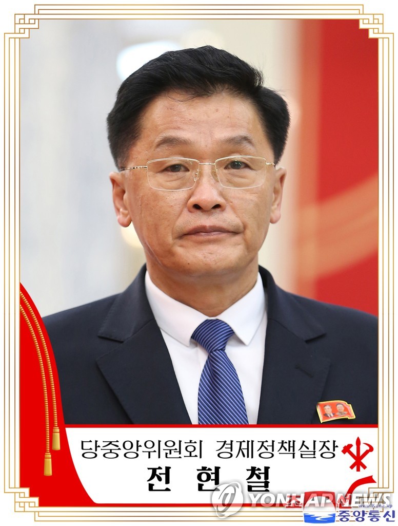 북한 전현철 당중앙위원회 경제정책실장