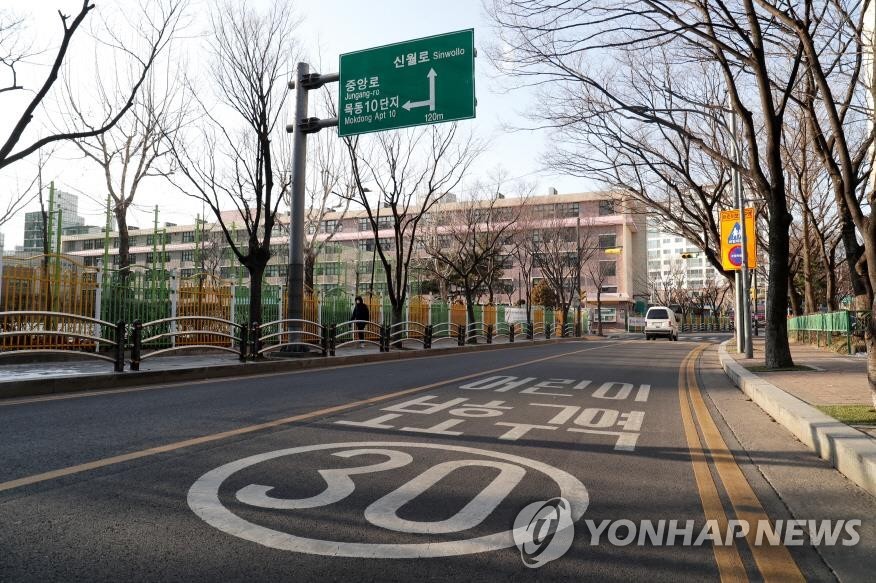 서울 양천구 신서초등학교 앞 어린이보호구역