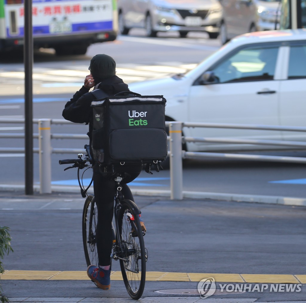 일본 도쿄의 우버이츠 배달원
