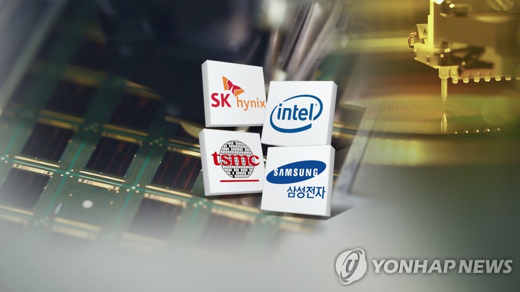 TSMC, 경쟁상대는 삼성…인텔·SK도 '파운드리' (CG)