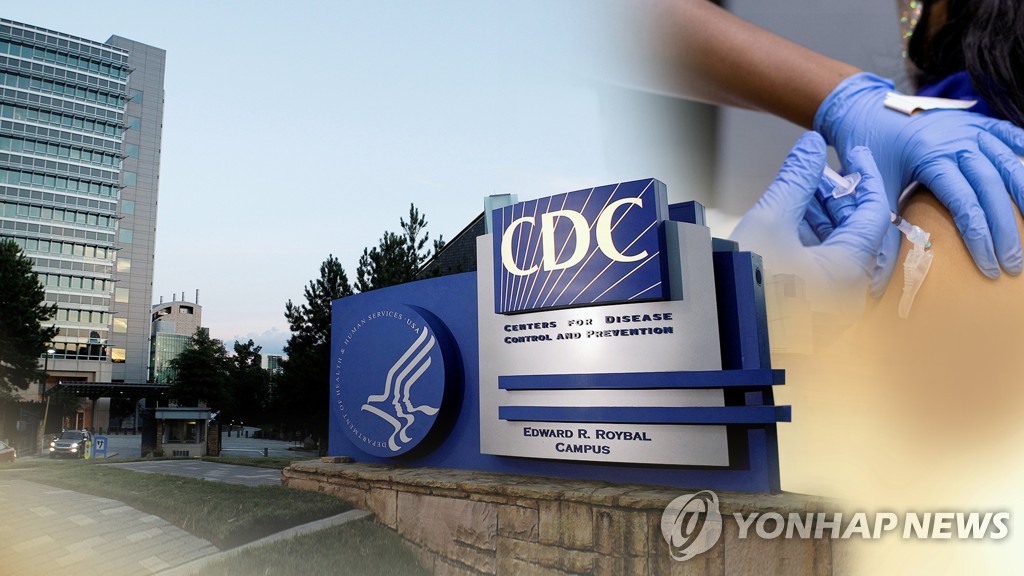 美CDC 화이자·모더나 백신 접종 후 이상반응 조사 중 (CG)