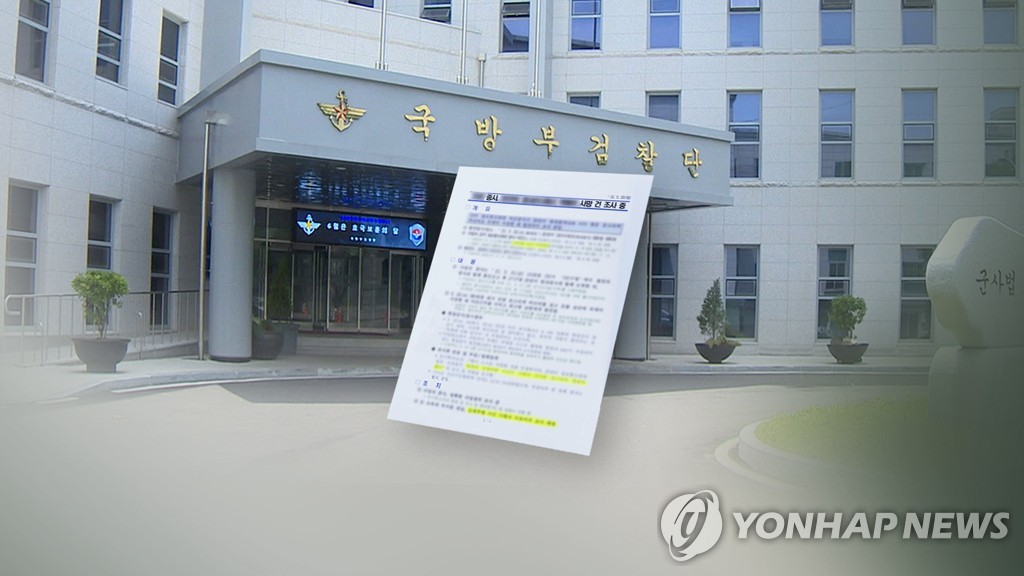 "공군 법무실장, 女중사 사건 축소하려 국회 허위보고 의혹" (CG)