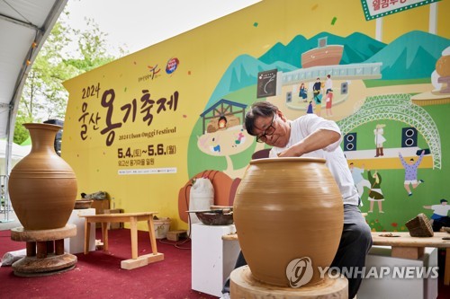 전국 최대 옹기 집산지 울주군, 제12회 대한민국 옹기공모전