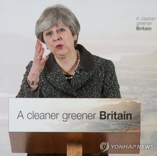 환경보호 청사진 발표하는 테리사 메이 영국 총리 
