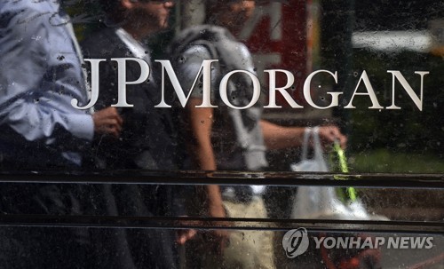 미국 뉴욕의 글로벌 투자은행 JP모건 본사 앞을 지나는 행인들
