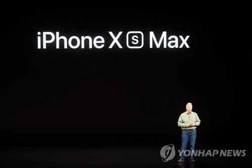애플, 신형 아이폰XS와 아이폰XS 맥스 공개