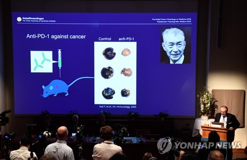 2018 노벨생리의학상, 앨리슨(美)·혼조(日) 교수 공동수상