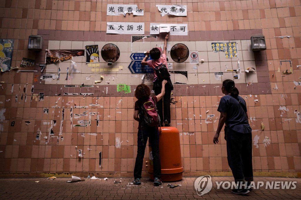 TOPSHOT-HONG KONG-CHINA-POLITICS-CRIME-UNREST