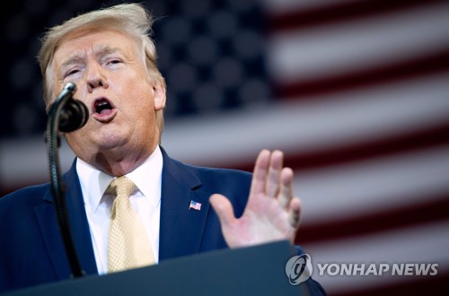 연설 중인 도널드 트럼프 미국 대통령