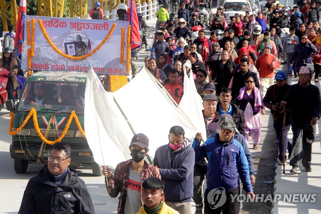 NEPAL-GUINESS-RECORD-SHORTEST-DEATH