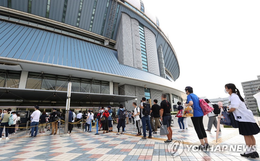 BASEBALL-JPN-HEALTH-VIRUS