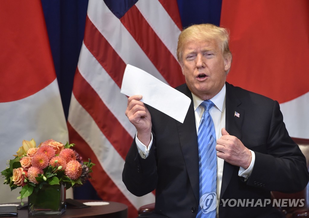 2018년 9월 트럼프 대통령이 김 위원장 친서라며 꺼내든 서한
