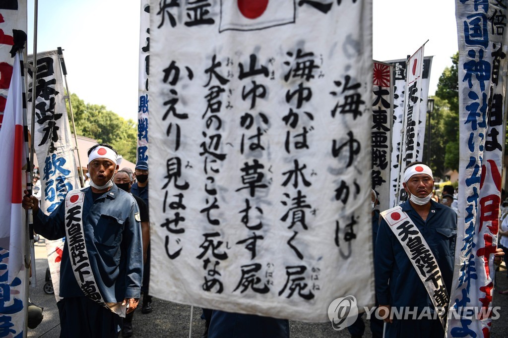 JAPAN-HISTORY-WWII-ANNIVERSARY