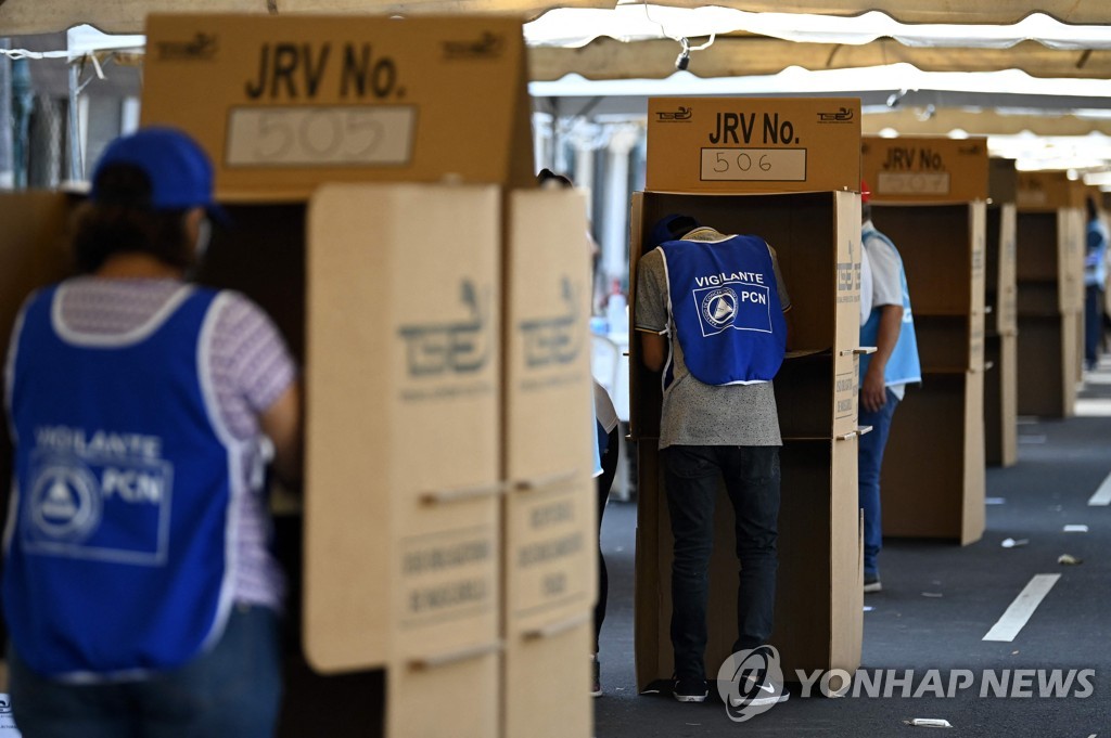 엘살바도르 국회·지방선거