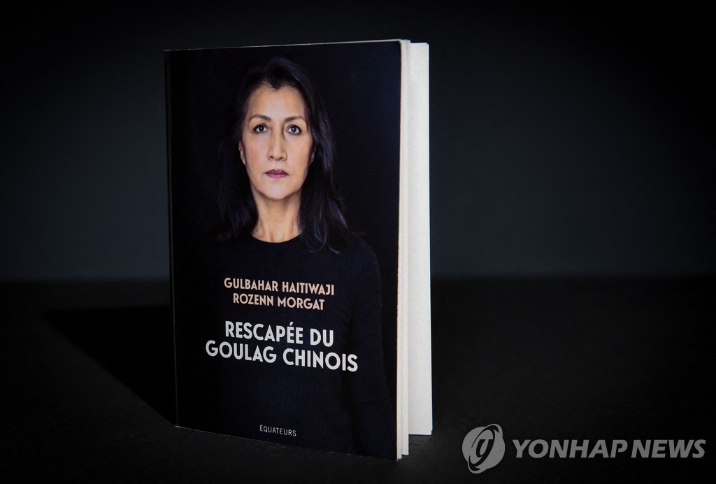 "중국판 굴라크의 생존자"