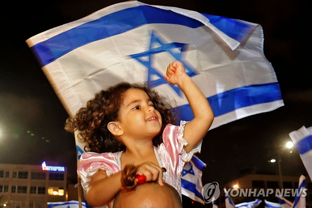 ISRAEL-POLITICS-GOVERNMENT