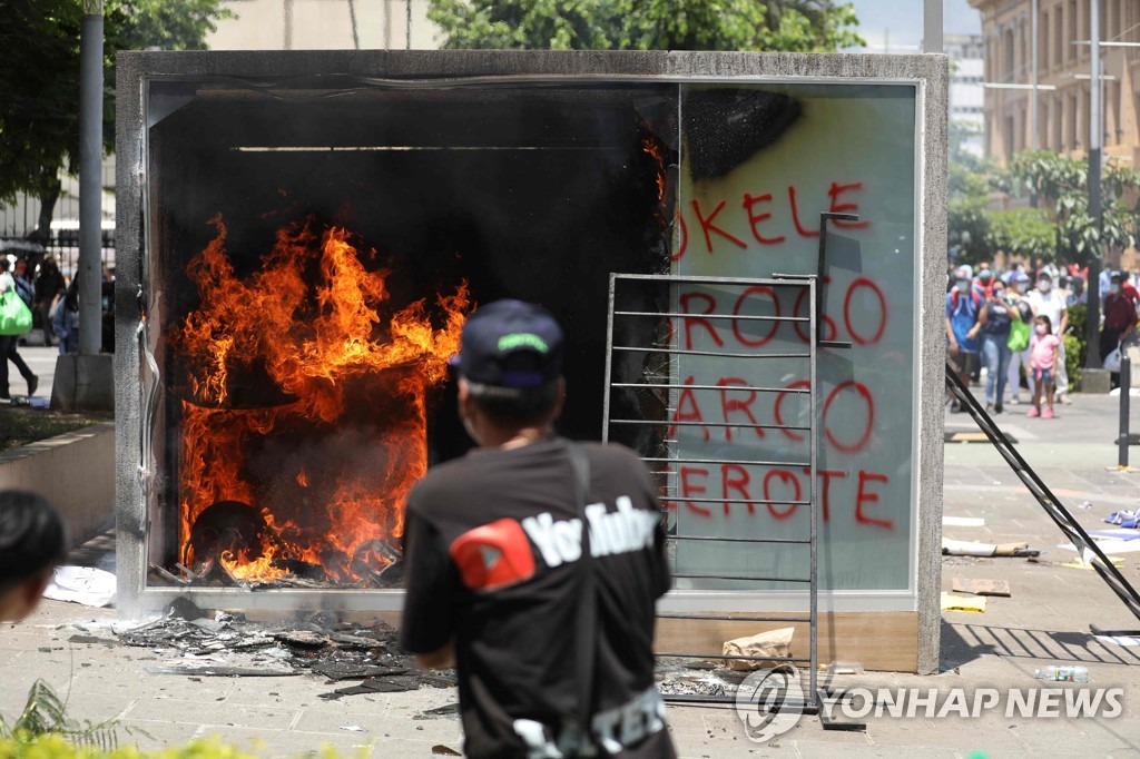 '불에 탄 비트코인 ATM'…엘살바도르서 대규모 반정부 시위