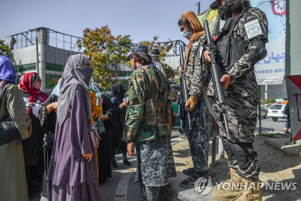 AFGHANISTAN-PROTEST-WOMEN