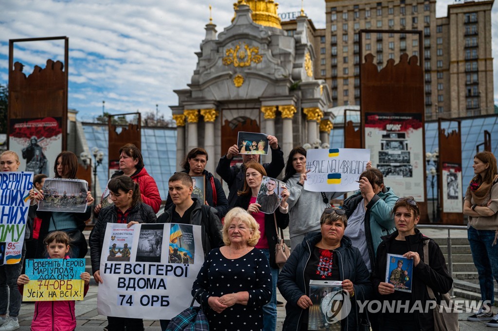 UKRAINE-RUSSIA-CONFLICT-WAR