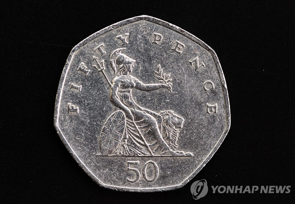 2014년 당시 통용된 영국의 50펜스 동전