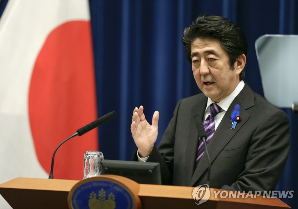일본 "집단자위권 행사 가능"…전쟁할 수 있는 나라로