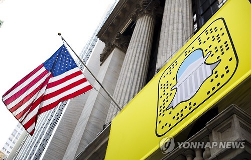스냅챗 모기업 스냅 기업공개 진행중…내년 3월 상장 예상