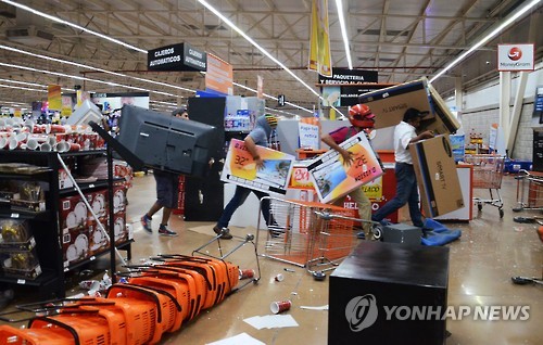 휘발유 급등에 반발해 마트 털어가는 멕시코 사람들