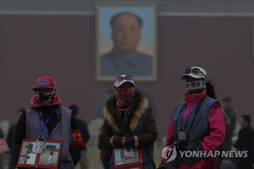 베이징의 극심한 대기오염