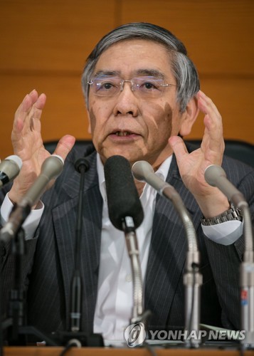 기자회견하는 구로다 일본은행 총재